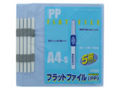 G)ビュートン/フラットファイル〈PP〉A4タテ とじ厚16mm ブルー 5冊