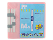 ビュートン フラットファイル〈PP〉A4タテ とじ厚16mm ピンク 5冊