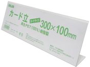 VELOS/TCNJ[h L^ 300mm PER-300L