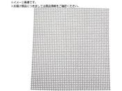 クレバァ/ポリエステルメッシュ 250μ PET250