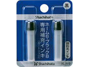 シヤチハタ ネーム6・ブラック8用補充インキ 黒 2本 XLR-9