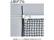 TOEI LIGHT �g�[�G�C���C�g �d���e�j�X�l�b�g �|���G�`���������� ���у|���G�X�e�� 440T�^44�{ �x�N�g�����R�[�h7mm�~15m