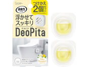 �G�X�e�[/���L�� DeoPita �g�C���p ������ �V���L�[�u�[�P 2��