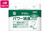 クレシア/アクティ パワー消臭パッド プレミアム 30枚×3パック/84718