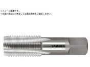 ヤマワ/管用平行ねじ用ハンドタップ PF 3/4-14 PF2-3/4 3/4-14