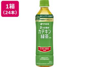 伊藤園 一番摘みのお～いお茶 かなやみどり70g×10袋が13,872円 通販