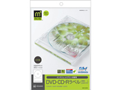 ヒサゴ/DVD・CD-Rラベル（内円小） A5 20枚/CJ2846S