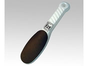 �r���[�e�B�t�b�g[�v���p] 220mm 8-1256-01