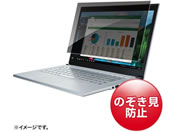 �T�����T�v���C 14�C���`���C�h 16:10 �Ή��v���C�o�V�[�t�B���^�[ CRT-PFNG140W2