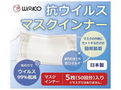 ���R�E �R�E�C���X�}�X�N�C���i�[ 24-9604-00 8100(5�R�C��)