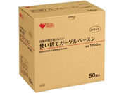 �I�I�T�L���f�B�J��/PH �g���̂ăK�[�O���x�[�X�� 50��/74102