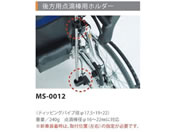 �~�L(�Ԃ���) �����Ԉ֎q�p ����p�_�H�_(��17.5mm)�p�z���_�[ 8-2738-11