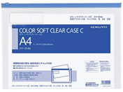 コクヨ カラーソフトクリヤーケースC〈マチなし〉 A4 青 クケ-314B