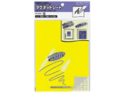 �R�N��/�}�O�l�b�g�V�[�g �z���C�g�{�[�h�^�C�v 200x150mm ��/�}�N-310Y