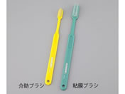 �N���A�f���g ���u���V ��u���V 8-2981-01