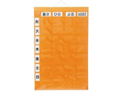 �������쏊/��������J�����_�[(S�|�P�b�g)�V���O���|�P�b�g ����� 25-5504-00 kinshi KWP-32-OR(�I�����W)