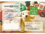 �������쏊/��������蒠 A6�E32�� ��������蒠 24-2876-00 kinshi KP-4(200�C��)