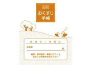 �������쏊/��������蒠�X����(A6)100�� A6�E8�� ��������蒠 24-3922-00 kinshi 75531-000(�I�����W)