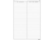 �������쏊/�J���e�p��(A4�E2���p��)K022 A4�E2���p�� 23-7963-01 kinshi K-022(500�}�C�C��)