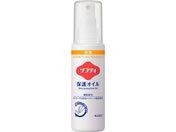 KAO/�\�t�e�B(R)�ی�I�C�� 90mL �Ɩ��p 1�{/8-3232-01