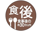 �������쏊/��܃��x��(����p)���򃉃x�� 24-5579-0008 �H��(C-8)kinshi 24MM(100�}�C�C��)