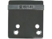 �����p�X�e�[�V�����v���[�g(�����d�l �����d�l �C���v�����^�[ 23-2025-02 �W���m�� H-710�EH-701���E