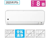 �V���[�v �y�z���̂݁E�H���Ȃ��z8����� ��g�[�G�A�R�� �v���Y�}�N���X�^�[�G�A�R�� DG�V���[�Y AY-T25DGS