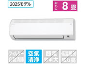 �_�C�L��/�y�z���̂݁E�H���Ȃ��z8����� ��g�[�G�A�R�� e angle select ATE�V���[�Y(E�V���[�Y)/ATE25ASE5-WS