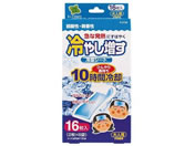 �I�z�����e/��p�V�[�g ��₵���� �~���g�̍���(������)2���~8�ܓ�/8-3570-21