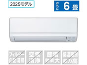 �O�H/�y�z���̂݁E�H���Ȃ��z6����� ��g�[�G�A�R�� e angle select ������ GE�V���[�Y/MSZ-E2225E5-W�Z�b�g