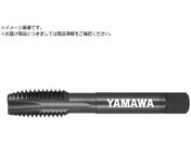 ヤマワ/酸化処理ポイントタップ PO OX P3 1/2-20UNF PO-OX-P3-1/2-20UNF