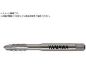 ヤマワ/ポイントタップ PO P2 1/4-32UNEF PO-P2-1/4-32UNEF