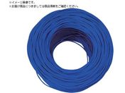 TRUSCO/LANケーブル カテゴリ5e 300m 青 TUTP-CAT5E-300B