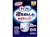 ユニ・チャーム/ライフリー 夜用あんしんパンツ 7回 L 12枚