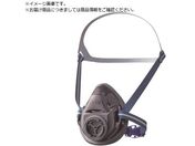 シゲマツ/防じん・防毒マスク TW01 烏羽色 からすばいろ