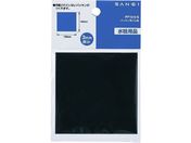SANEI/pbLpS PP10-0-S2T
