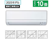 �O�H/�y�W���H���t�z10����� ��g�[�G�A�R�� e angle select ������ GE�V���[�Y/MSZ-E2825E5-W�Z�b�g