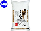 �_��/�V�����Y ���� �R�V�q�J�� 5kg
