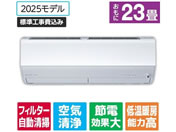 �O�H/�y�W���H���t�z23����� �������|���t�� ��g�[�G�A�R�� e angle select ������ EM�V���[�Y(Z�V���[�Y)/MSZ-EM7125E5S-W�Z�b�g