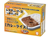 ホリカフーズ/非常食 レスキューフーズ1食ボックス カレーライス 5年保存