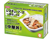 ホリカフーズ/非常食 レスキューフーズ1食ボックス 中華丼 3年保存