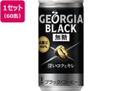コカ・コーラ/ジョージア ブラック 185g×60缶