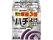 �A�[�X����/�A�[�X�K�[�f�� �n�`�悯���Ő���