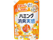 KAO/�n�~���O���L���� �����b�N�X&�t���[�����̍��� �l�� 1470g