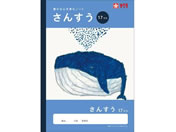 �T�N���N���p�X/�w�K�� ���񂷂� 17�}�X/NJ5