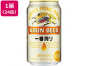 酒)キリンビール 一番搾り 生ビール 5度 350ml 24缶