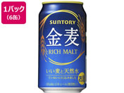酒)サントリー/金麦 5度 350ml 6缶