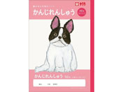 �T�N���N���p�X/�w�K�� ���� 50��R/NJ50