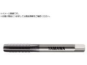 ヤマワ/超高硬度鋼用超硬ハンドタップ UH-CT P3 M2X0.4 5P UH-CT-M2X0.4