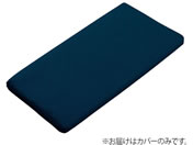 �􂦂郀���Ȃ��x�r�[�x�b�h�p�}�b�g���X�����p�ւ��J�o�[ �l�C�r�[ 8-5895-53